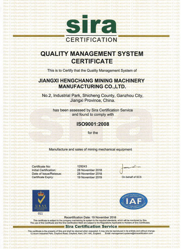 ISO9001質(zhì)量管理體系認(rèn)證(已過期)