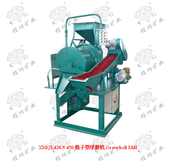 XMQL420×450格子型球磨機 Grate ball Mill