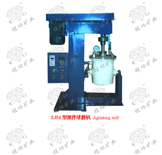 ZJM型攪拌球磨機(jī) Agitating mill