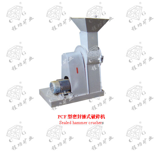 PCF型密封錘式破碎機(jī) Sealed hammer crushers