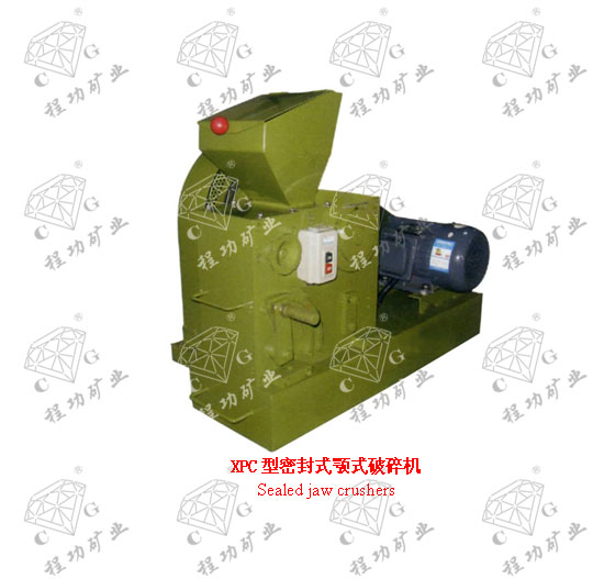 XPC型密封式顎式破碎機 Sealed jaw crushers