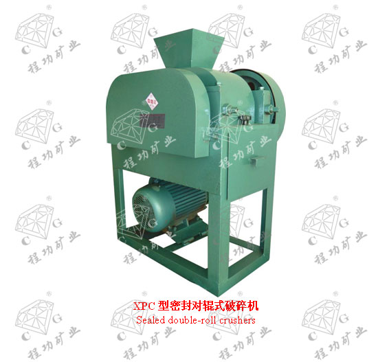 XPC型密封對輥式破碎機 Sealed double-roll crushers