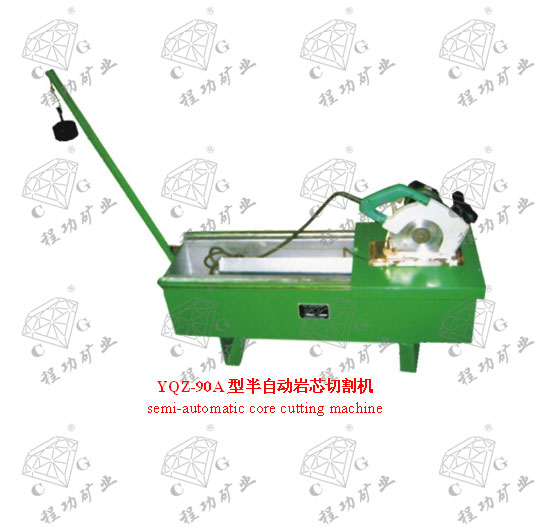 YQZ-90A型半自動巖芯切割機 semi-automatic core cutting machine